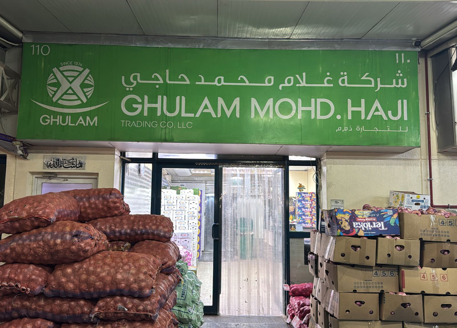 Dubai shop 2