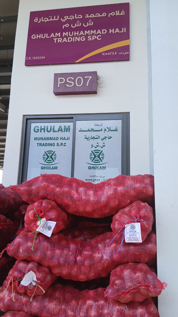 PS07 — Ghulam Muhammad Haji Trading SPC