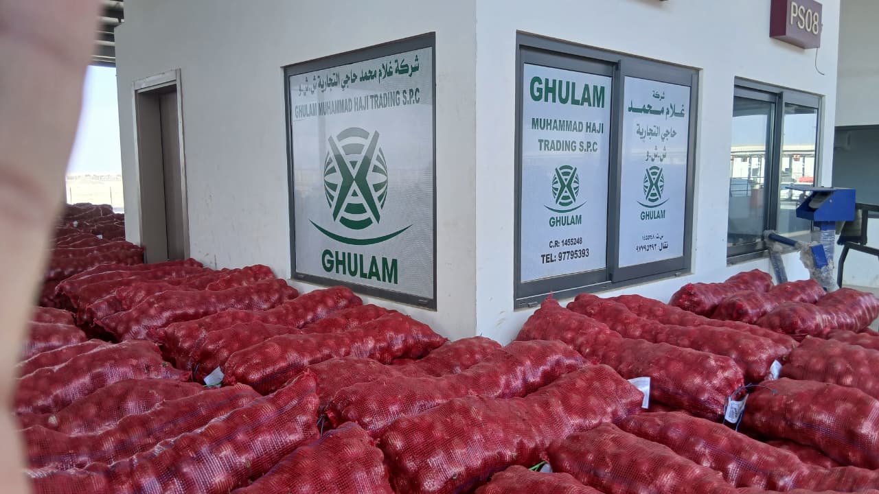 Ghulam Muhammad Haji Trading SPC — shop front